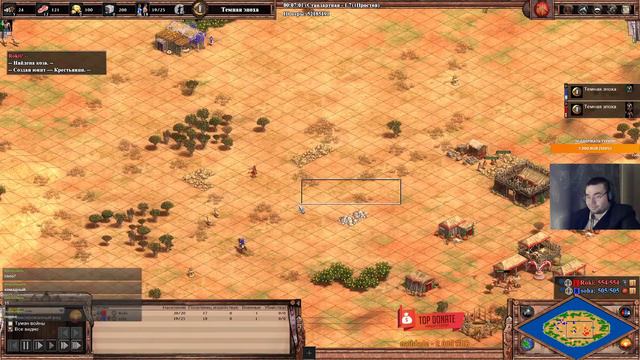 BUM CUP 3 - САМЫЙ ХАРДКОРНЫЙ ТУРНИР ДЛЯ ЛЮБИТЕЛЕЙ - АОЕ2 смотреть онлайн