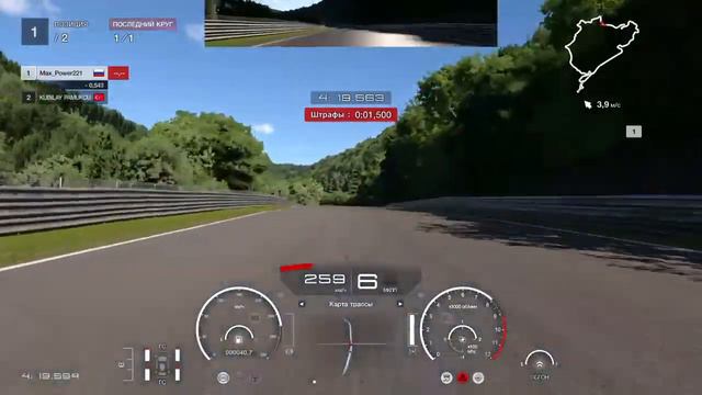 Gran Turismo 7 Тренировка на Nurburgring с товарищем смотреть онлайн