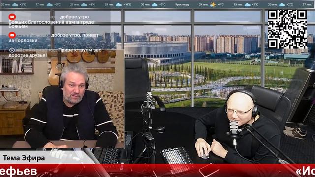Бодрое утро 24.01 - «Иоанн Креститель - истина ценою в жизнь» смотреть онлайн