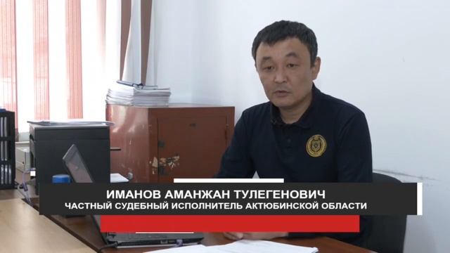 Единый реестр должников смотреть онлайн