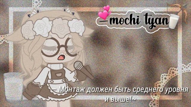 [??] Как вести эстетичный канал? [??] Туториал на русском Gacha life/Gacha club[??] смотреть онлайн