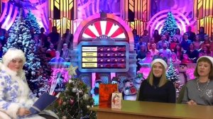 Новогодний выпуск «Угадай мелодию»
