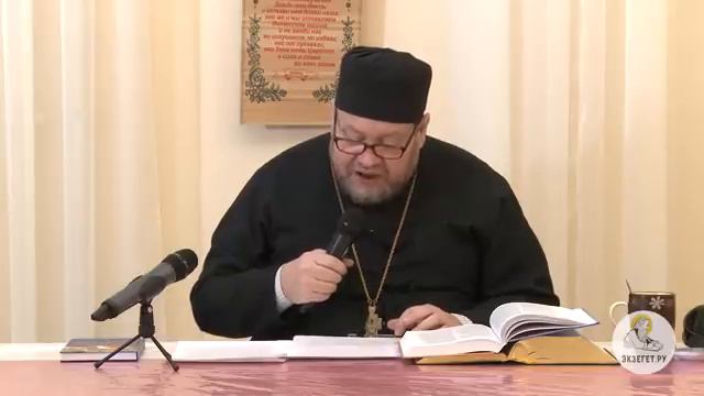 Евангелие от Иоанна. Глава 1. Протоиерей Олег Стеняев. Новый Завет смотреть онлайн