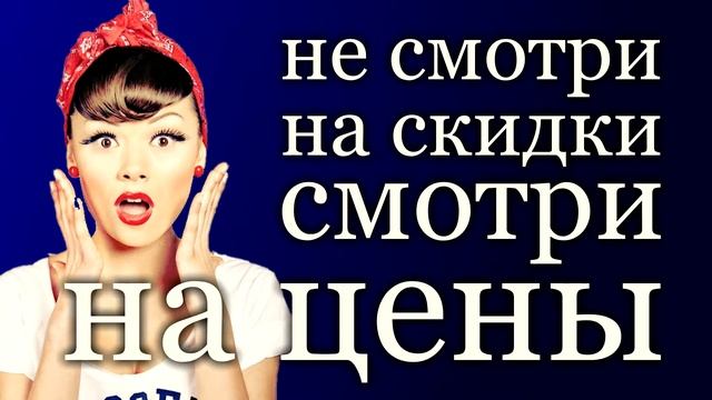 Лорнет - Не смотри на цены. смотреть онлайн