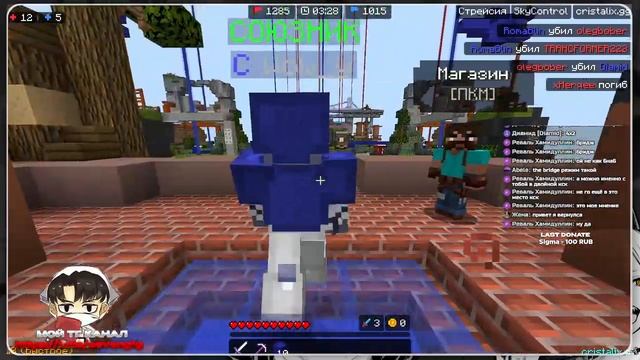 ?СТРИМ КРИСТАЛИКС МИНИ-ИГРЫ МАЙНКРАФТ?/ ?ВПЕРВЫЕ НА CRISTALIX?