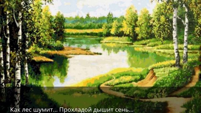 В летний день смотреть онлайн