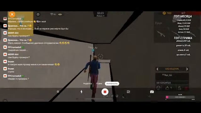 РУЛТЕКА СТРИМ ФФ ГДЕ ТОП ДАНАТЕРЫ???❤️ 6 ДНЕЙ ДР БЕСПЛАТНЫЕ ПРОВЕРКИ смотреть онлайн