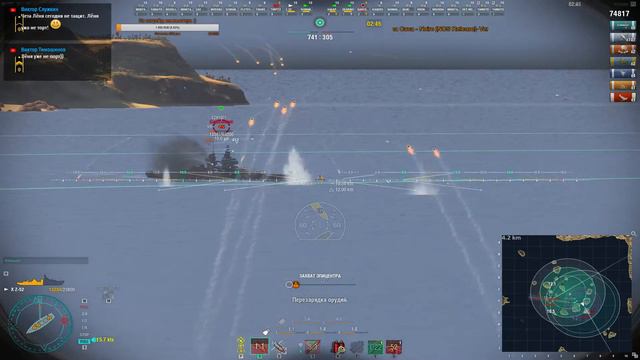 [World of Warships] Почетный Нефтяник #33 смотреть онлайн