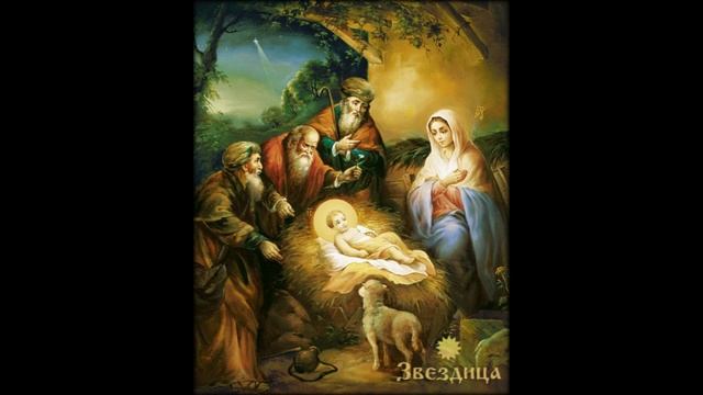 Тропарь Рождества Христова смотреть онлайн