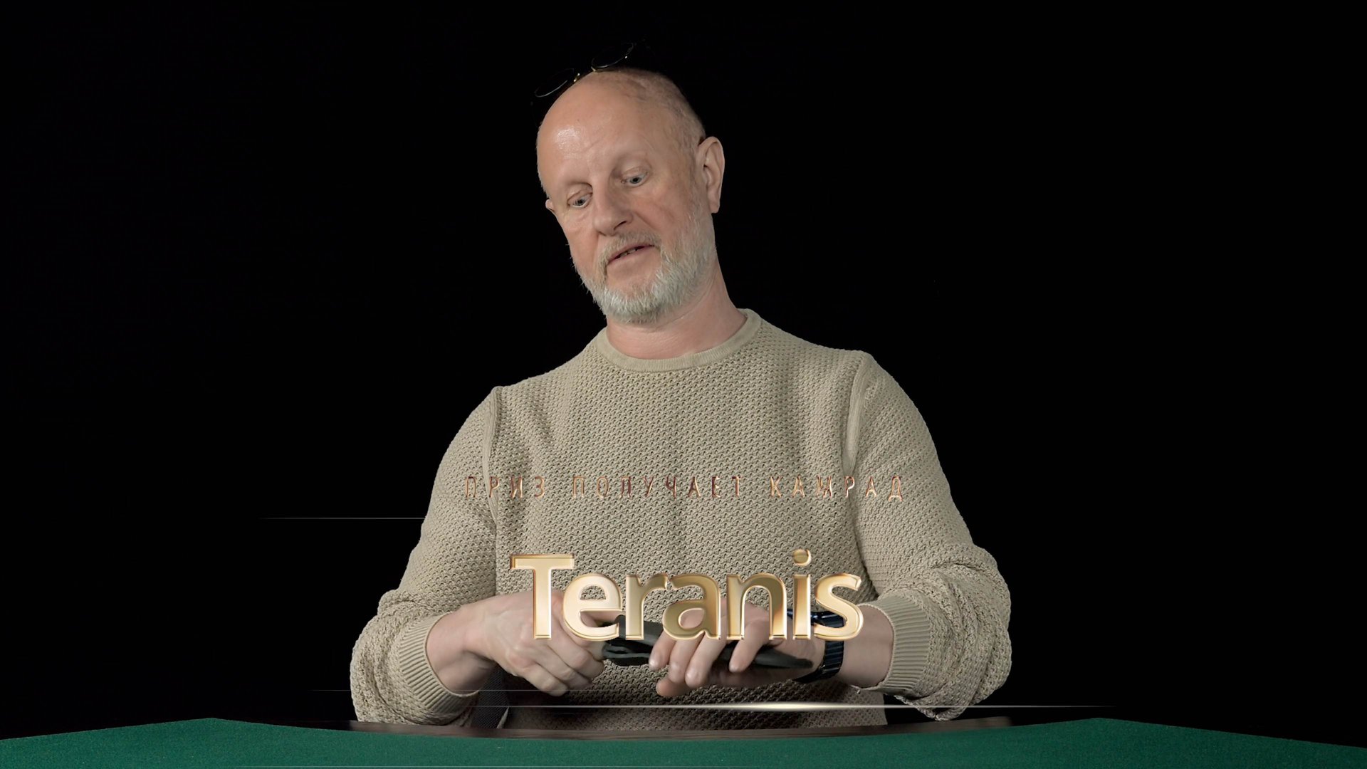 Приз получает камрад Teranis