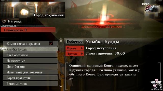 ⚔ God Eater Resurrection ✔ Прохождение на русском ✔ #45 - Теряем бойцов смотреть онлайн