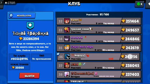 Nulls Brawl, клуб Банда Творожка (забивного творожка😏) смотреть онлайн