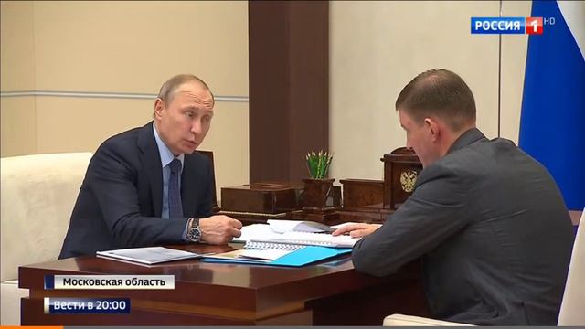 Махинации с землями лесного фонда на государственном уровне смотреть онлайн