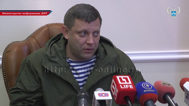 Министерство информации ДНР