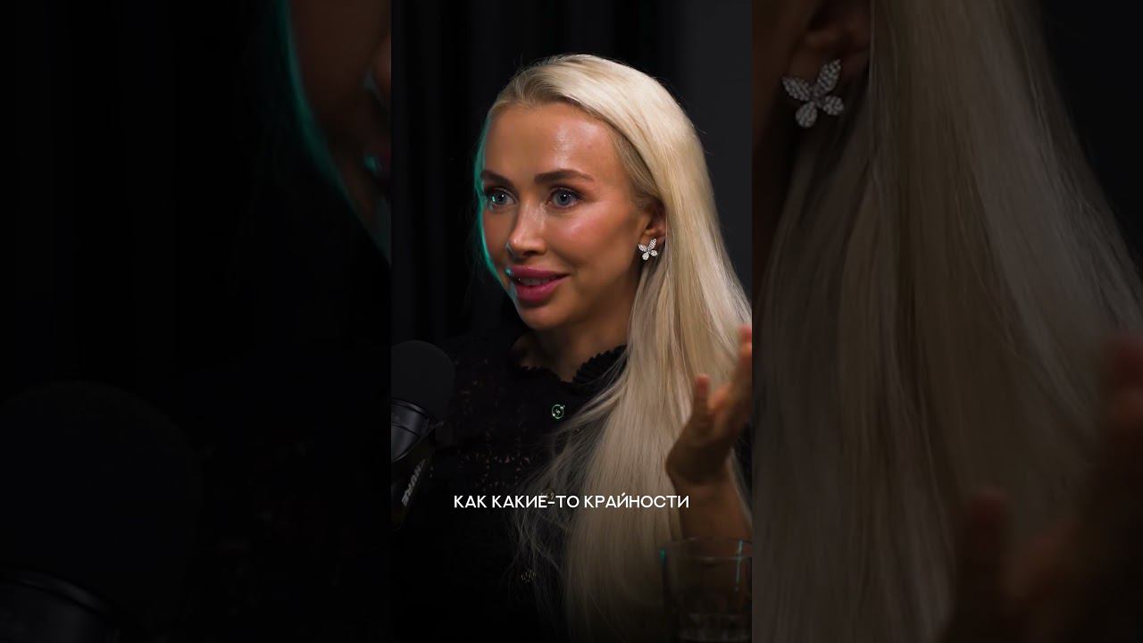 Разница МУЖСКОЙ и ЖЕНСКОЙ ПРИРОДЫ