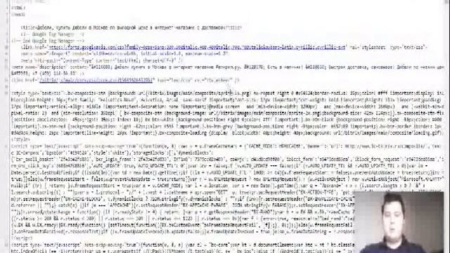 СЕО аудит сайта с крепежами