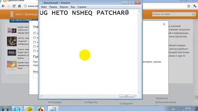 inchpes jnjvel odnoklassniki ru kayqic смотреть онлайн