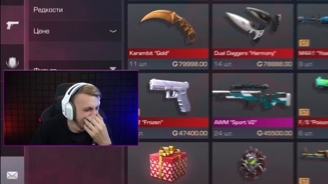 ? ШОК! ТЕРС СЛИЛ МНЕ СВОЙ ИНВЕНТАРЬ в STANDOFF 2 смотреть онлайн