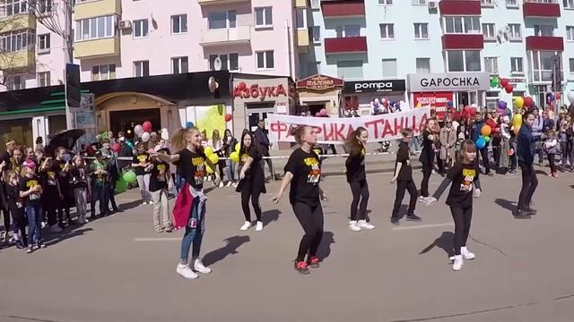 Фабрика танца ♦ 1 мая ♦ Танец 4 смотреть онлайн