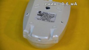 Охранный извещатель С2000 ИК исп 03 характеристики