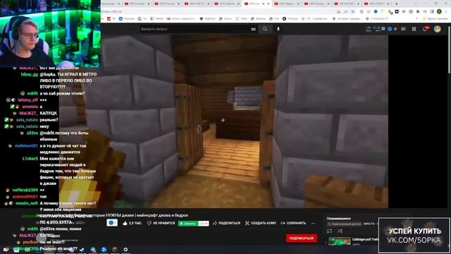 Пятерка Смотрит - вещи из майнкрафт бедрок, которые НУЖНЫ джаве | майнкрафт джава и бедрок смотреть онлайн