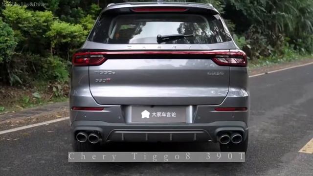 Chery Tiggo8 390T смотреть онлайн