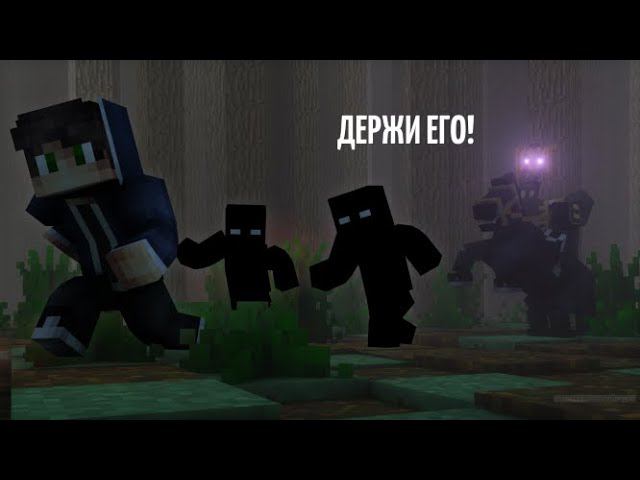 ФИЛЬМ НЕЧТО В МАЙНКРАФТ смотреть онлайн