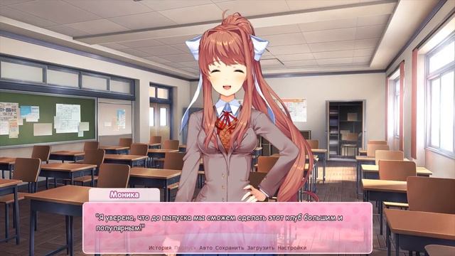 Литературный клуб : Тук-Тук(Doki doki : literature club) - Вступил! смотреть онлайн