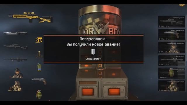 Warface: Бесплатные ПИН КОДЫ Как получить 10 000 кредитов варфейс смотреть онлайн