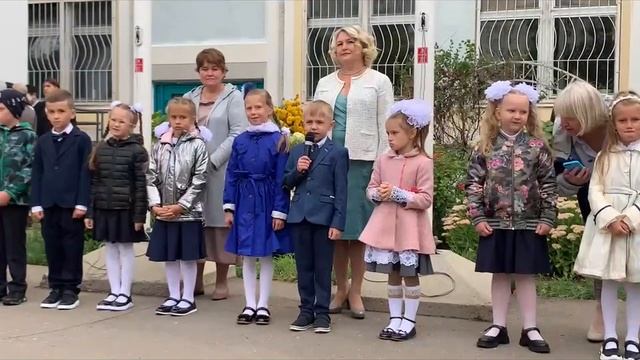 1Е первый раз в первый класс - 1 сентября 2022 смотреть онлайн