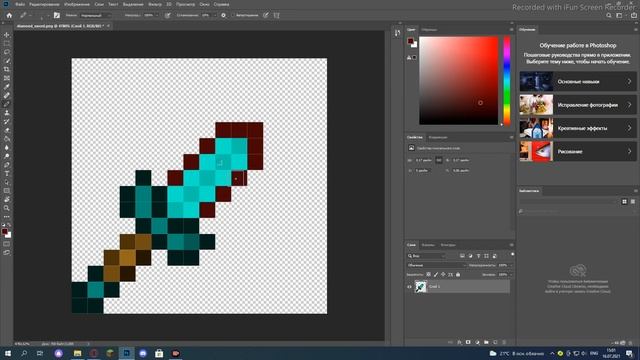 Туториал по рисованию ресурс паков смотреть онлайн