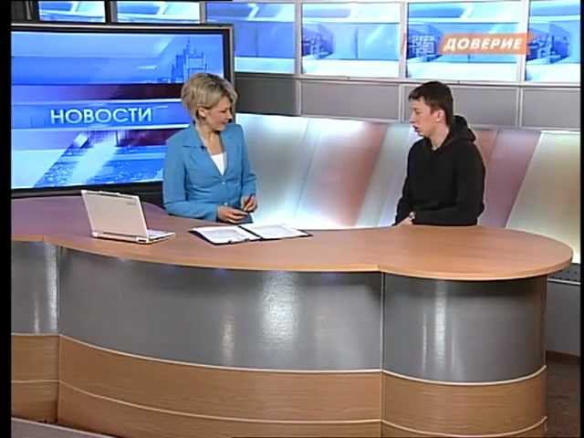 Телеканал Доверие смотреть онлайн