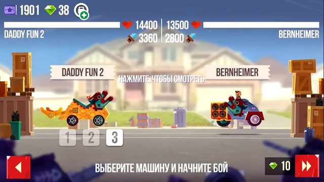 КЕТС Машины КОТИКИ ВПЕРЕД - Хот Вилс тачки ДОРОГА МУРРРОСТИ #6 Прохождение игры смотреть онлайн