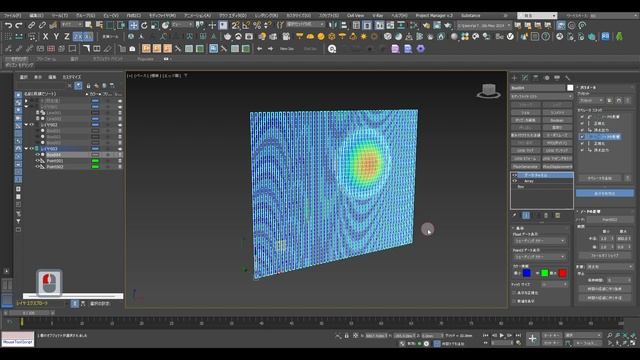 3ds Max：Modeling parametric wall (Snapshot , Data Channel , Cross Section) смотреть онлайн