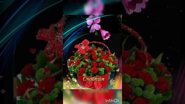 Пятница... Доброго вечера и сладких снов!.. смотреть онлайн