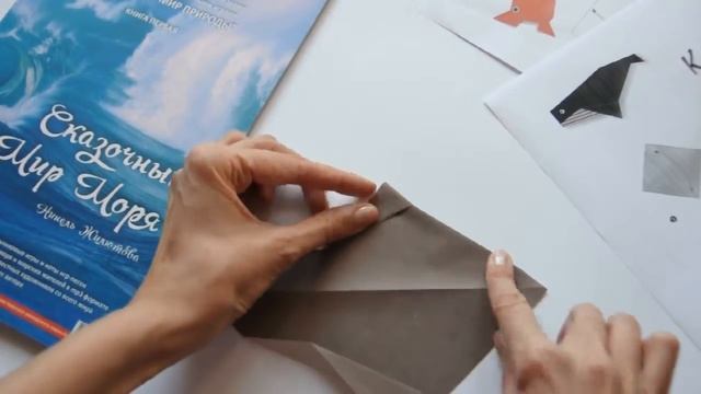 Урок 5 Оригами КИТ - 1! Как сделать кита из бумаги?! Origami Whale! смотреть онлайн