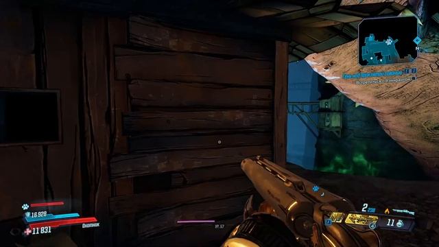 Borderlands 3 - Стволы, Любовь и Щупальца 1 - DLS - Легендарный Пылесос смотреть онлайн