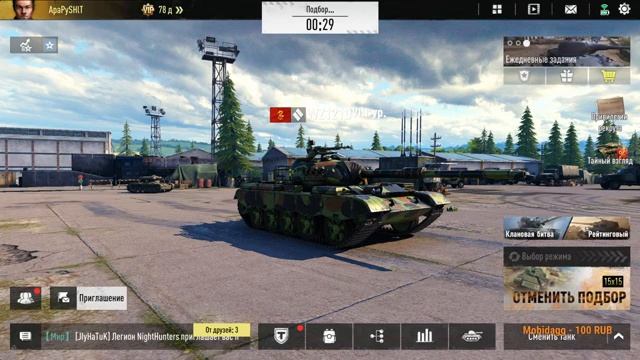 Упоротый в ивент или погоня за ёлкой!!) Tank Company ApaPySHIT!!) смотреть онлайн