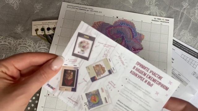 ⚡️Вышивальные покупки от Panna и промокод на скидку 15% (вышивка крестом и броши гладью)! смотреть онлайн