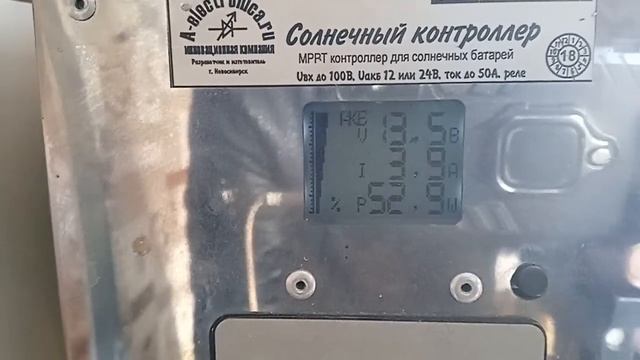 Применение солнечных панелей на ферме смотреть онлайн