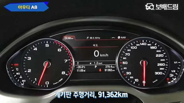 2013 아우디 A8 4.0 TFSI 콰트로 LWB смотреть онлайн