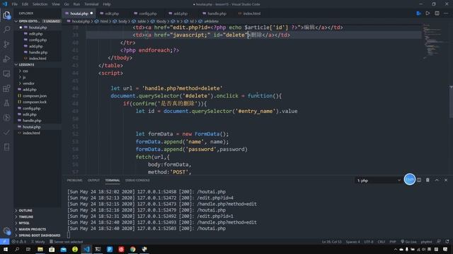 php入门到不放弃17 后台文章增删改查2 смотреть онлайн