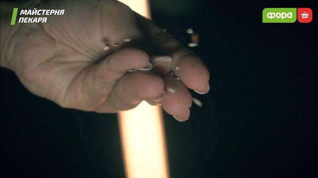 Майстерня пекарського мистецтва смотреть онлайн