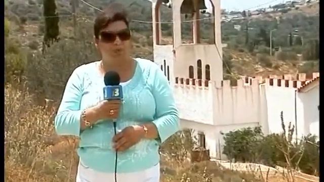 Мисията на Рени (Reni's Mission) 10