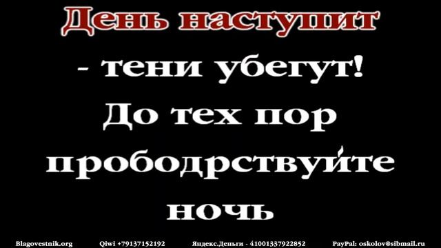 124. В ночи - бодрствуй, ожидая дня. Проповеди Чарльза Сперджена в видеоформате смотреть онлайн