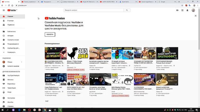 Ошибка при входе в Youtube Устраняем смотреть онлайн