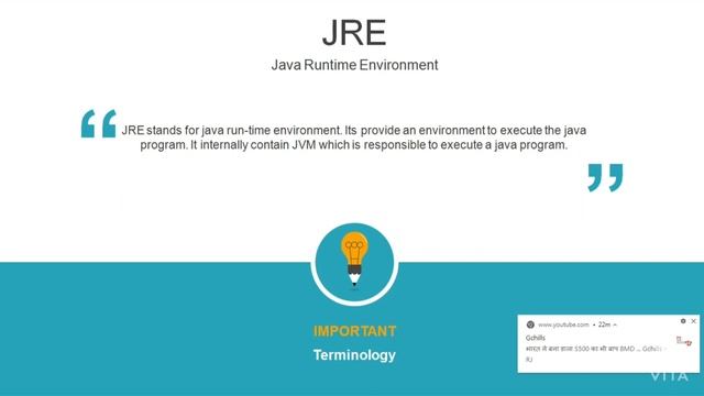 What is JVM JRE and JDK in Java | Oriya смотреть онлайн
