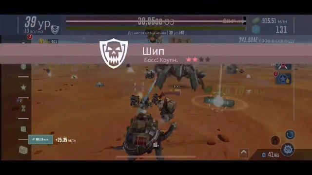 Смотрите, как я играю в War Tortoise смотреть онлайн
