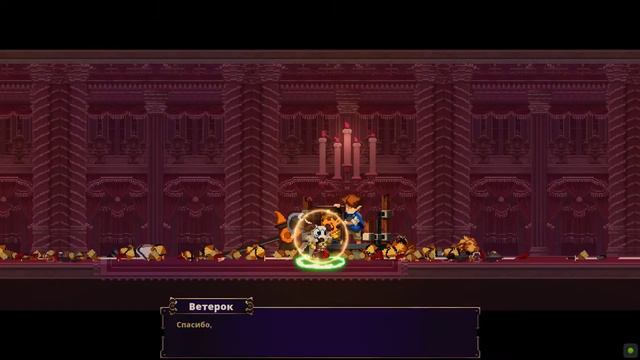 Skul The Hero Slayer Часть 9 смотреть онлайн