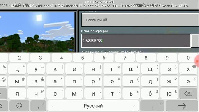 Новый Майнкрафт v.1.7.0.9 Сылка в описании!!! смотреть онлайн